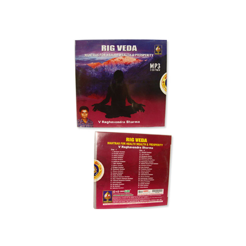 Rigveda - 2-CD-(Hindu Religious)-CDS-REL095